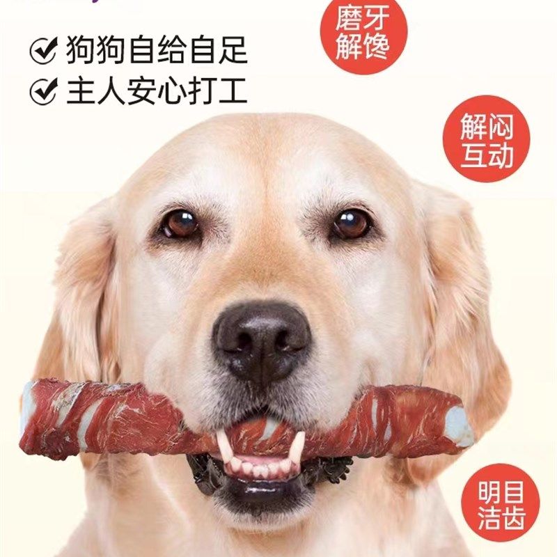 咬得欢磨牙棒鸡鸭肉能量棒磨牙狗狗磨牙洁齿狗咬胶宠物狗零食,宠物/宠物食品及用品,狗风干零食/肉干/肉条,淘宝优惠券,粉丝福利购,淘宝优惠卷