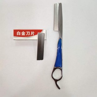 舒利克削发利器专业美发打薄器头发打薄刀片理发剃刀专用美发工具
