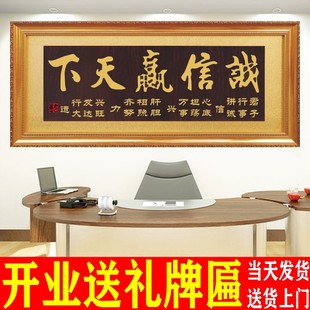 公司开业贺匾诚迎天下客牌匾办公室挂匾大展鸿图实木匾额厚德载物