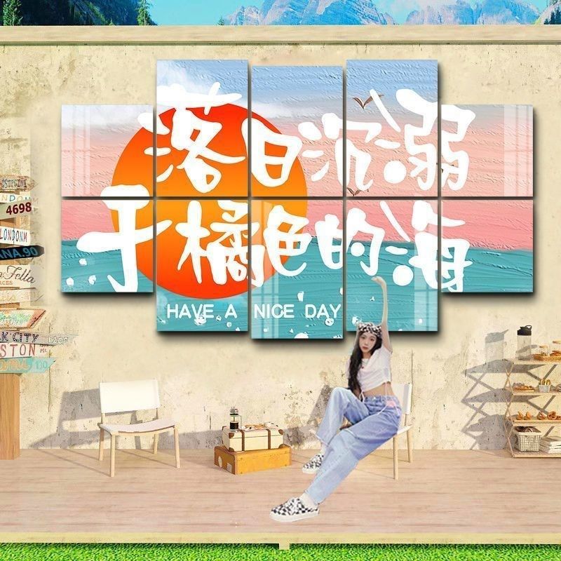 户外网红打卡拍照区门店铺室内外装饰高级感氛围布置墙粘贴挂画,家居饰品,软装墙贴,淘宝优惠券,粉丝福利购,淘宝优惠卷