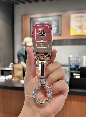 适用奔驰e300l钥匙套c260l/c200l壳A200L女gle350扣glb220glc gla