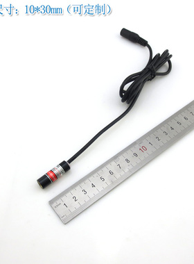 515nm/520nm10mw30mw50mw80mw绿光点状激光模组 绿色镭射定位灯头