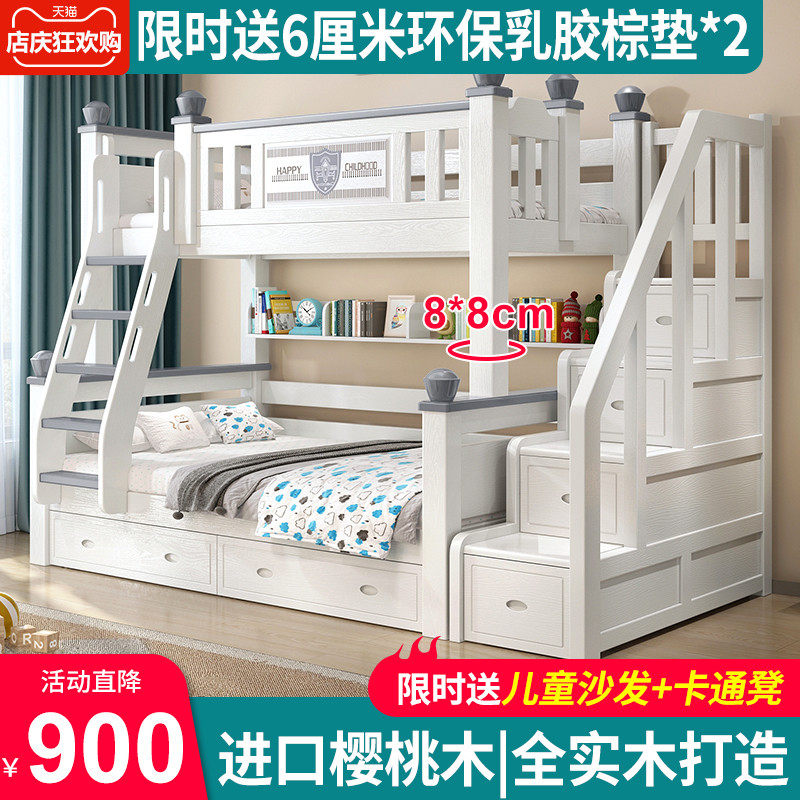 全实木上下铺多功能小户型床子母床儿童床高低床双层床两层上下床,住宅家具,高低/子母床,淘宝优惠券,粉丝福利购,淘宝优惠卷