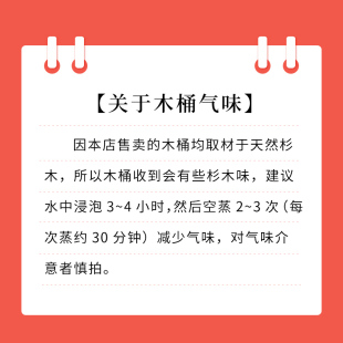 黄一府家用蒸饭木桶蒸子蒸笼竹制厨房商用蒸格大小木桶饭木桶蒸架