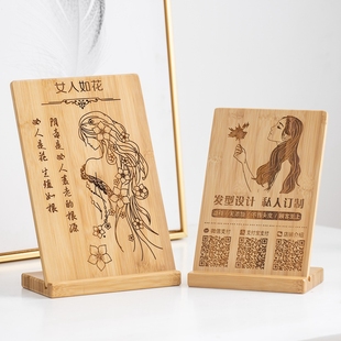 价目表实木理发美容店定制挂墙高档发廊海报价格表制作设计墙贴