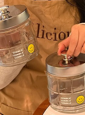 COMIKA口咔玻璃密封罐零食防潮坚果茶叶咖啡豆干货杂粮食品收纳盒