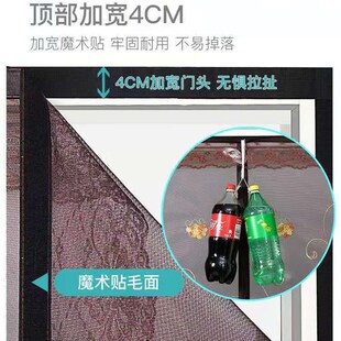 大门新款防蚊子别墅门帘免打孔室外超密防蝇通风夏季磁帘自吸纱网