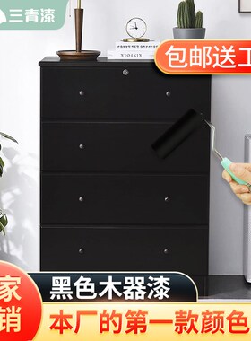 三青漆黑色木器漆150g哑光家具改色翻新漆水性漆木漆木头黑漆油漆
