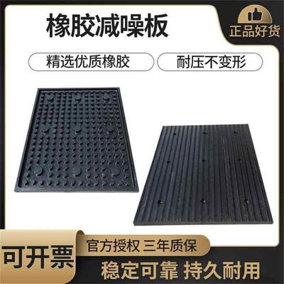 橡胶实心防滑坡道板地下车库止滑板斜坡垫减速垫防噪音橡胶减噪板