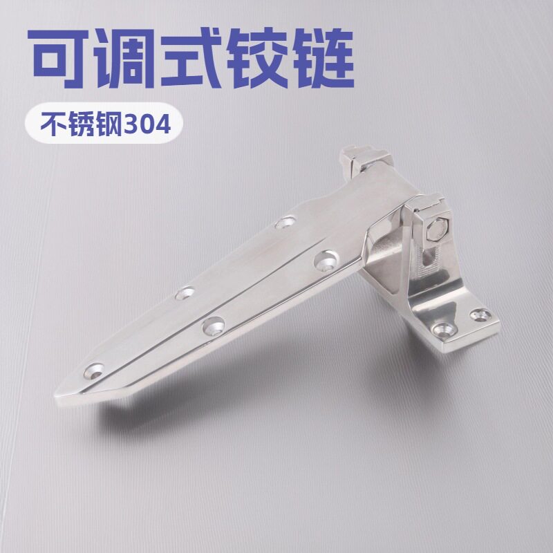 卡松YL-1450SS半埋门铰链 冷库可调式铰链 不锈钢铰链 冷库门配件