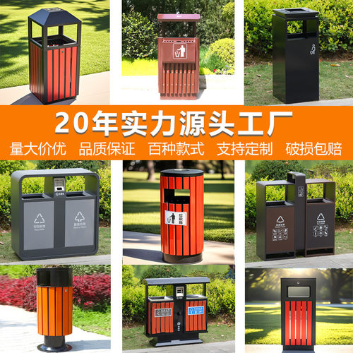 户外垃圾桶果皮箱室外分类环卫双桶不锈钢小区公园大型垃圾箱商用