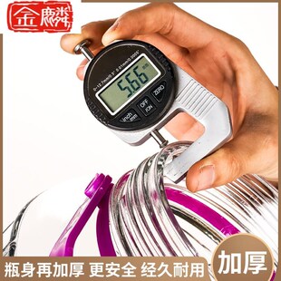 泡酒玻璃瓶家用密封罐带盖泡菜坛子腌菜用自酿酒瓶空瓶子