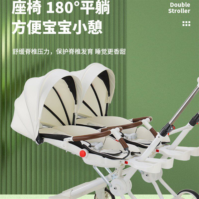 双胞胎溜娃神器婴幼儿双人可平躺可坐轻便携带折叠宝宝二胎手推车