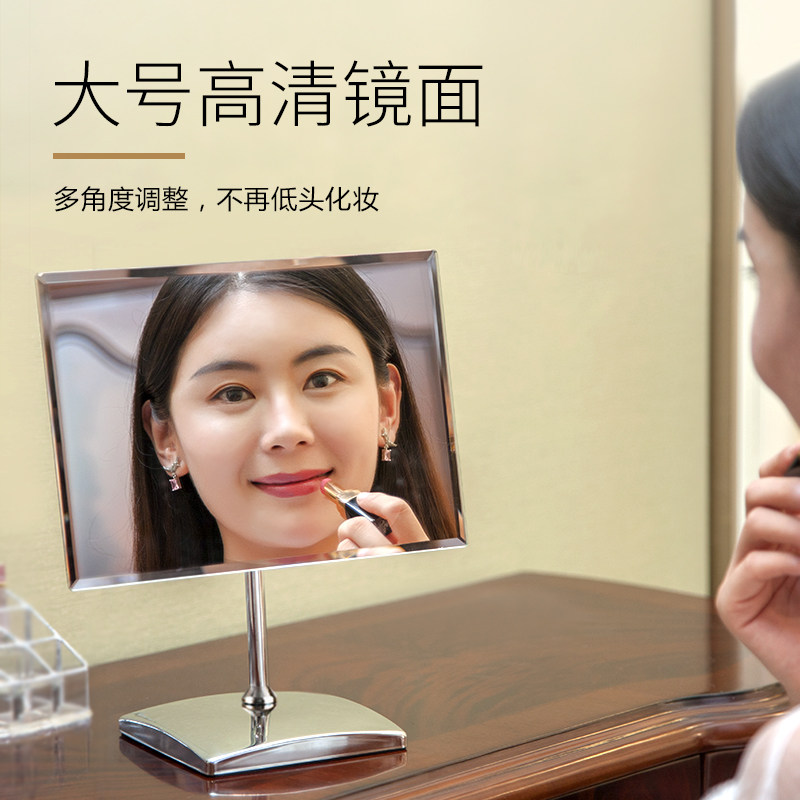 办公室台式化妆镜网红宿舍桌面美妆镜大号方形镜子家用公主梳妆镜