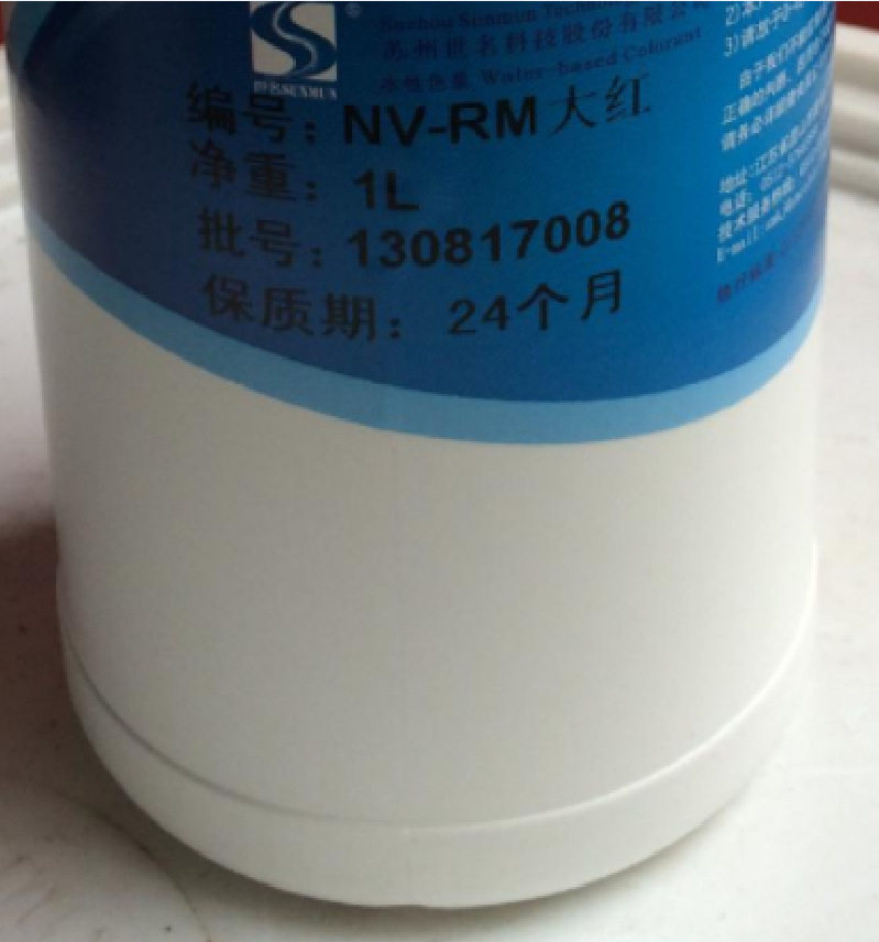 世名外墙254号大红NV-RM色浆 深浅色通用  调色机用 颜色鲜艳色浆图片