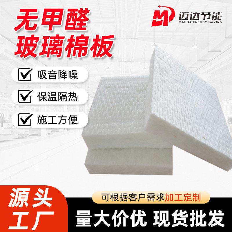金字塔吸音棉跨境加工定制厂家直橡胶