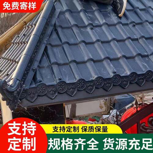 衍赢合成树脂瓦片屋顶盖板加厚新型屋面雨棚仿古瓦琉璃彩钢塑料瓦