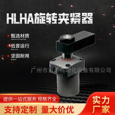 丰州机械HLHA旋转夹紧器支撑缸转角油缸杠杆缸大全油缸