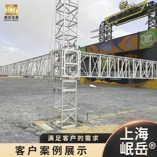 厂家供应铝合金桁架方套方通展架舞台架truss架背景架折叠插销架