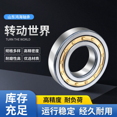 厂家直供瓦房店圆柱滚子轴承NJ NU 312EM振动筛专用现货供应