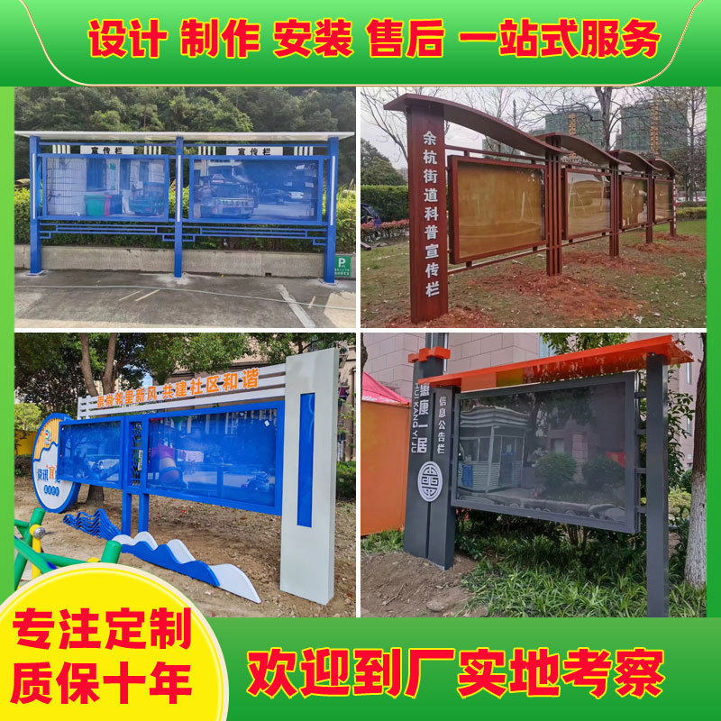 【源头大厂】不锈钢宣传栏公告栏公示栏液压支撑杆展示架挂墙橱窗