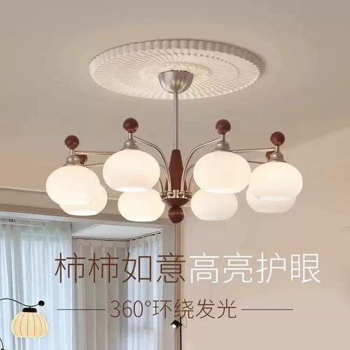 中古复古实木客厅设计师柿子