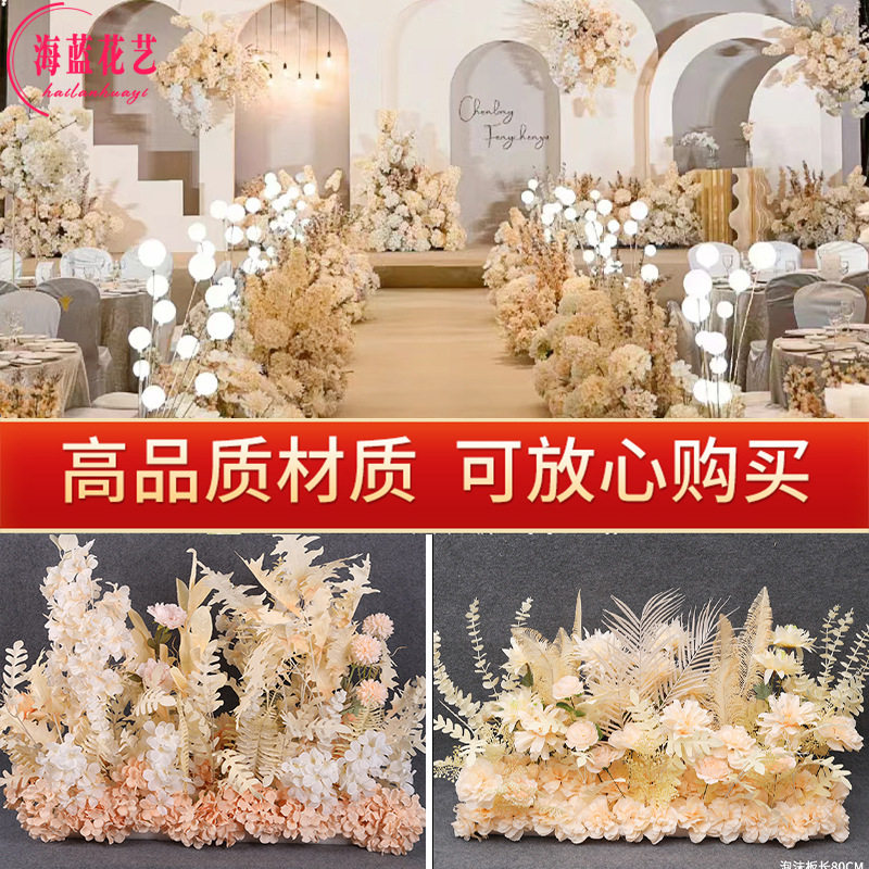 香槟色婚礼地排仿真花成品图片