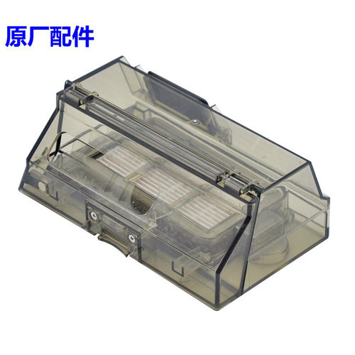 LydstoW2UWANTU200U260S1扫地机配件集尘盒灰尘盒尘盒家用优选