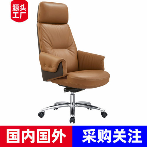 西皮老板椅舒适久坐不累护腰办公椅子总裁经理老板办公室电脑椅