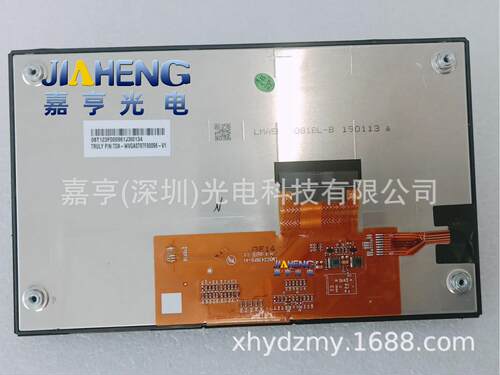 8寸LMA5F00081BL-BLM5C2436F0-A1TDA-WVGA0797F00081车载液晶屏