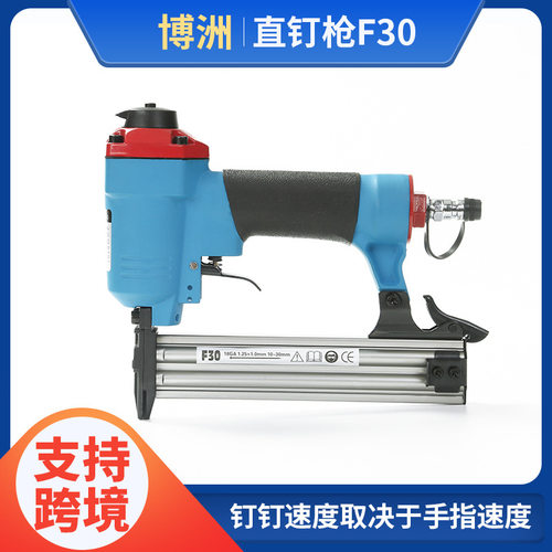 F30A气动直排钉枪家具安装