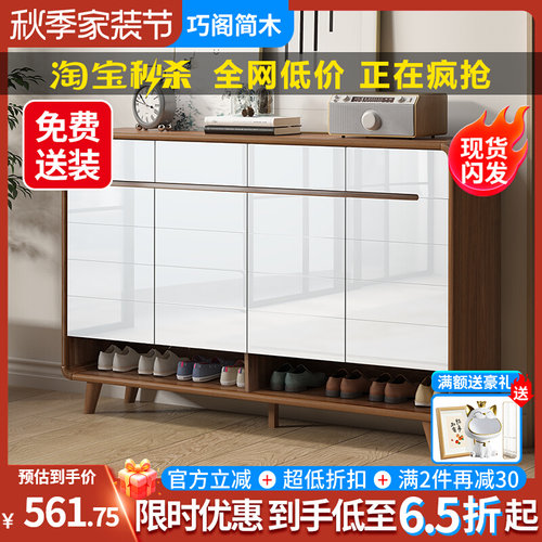 my入户鞋柜家用门口玄关柜一体大容量多层实木新款2024储物柜子