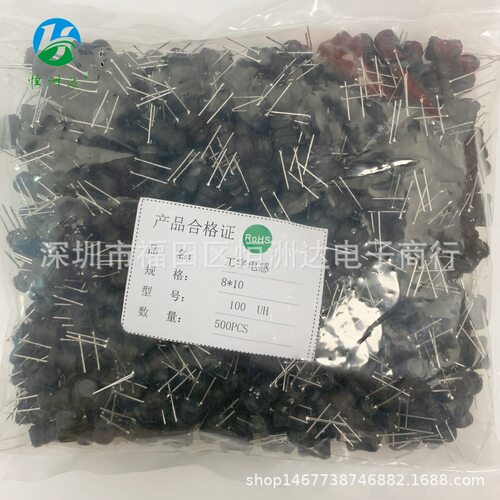 工字电感绕线磁芯功率电感