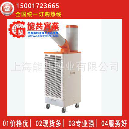 Suiden瑞电SS-27EL-8A SS-28EJ/DJ/40EG/DG-8A工业移动空调制冷机