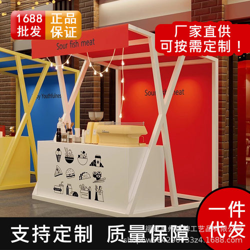 可移动拆装夜市促销摊位架