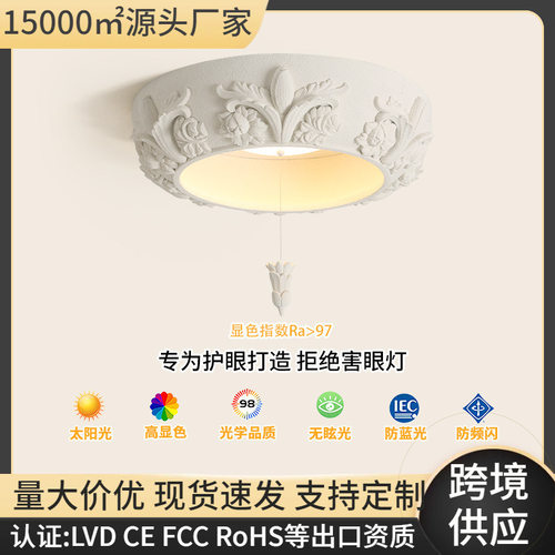 2024新款北欧简约圆形吸顶灯