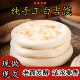 手工白吉馍河南白皮烧饼陕西肉夹馍饼胚百吉馍西安老面发面饼商用
