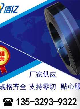 供应65MN 60si2mn sk7 sk5 弹簧钢板 65MN弹簧钢棒 50crv4锰钢带