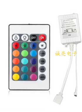 LED低压12VRGB灯带红外24键控制器5050 3528 RGB灯条七彩模组控制