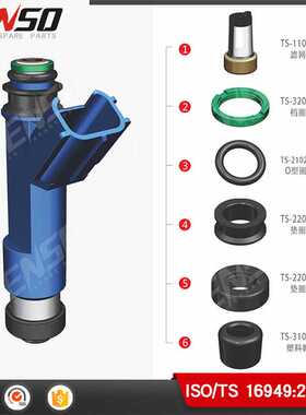 喷油嘴修理包 01305 Brand:DENSO Type:12 bores