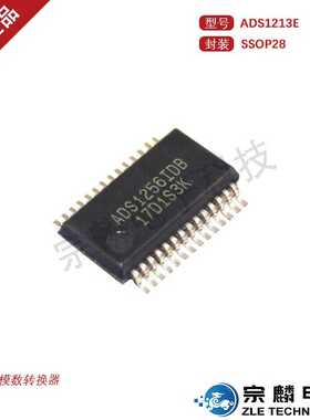 全新 ADG734BRUZ TSSOP20ADI 模拟开关IC ADG734BRUZ