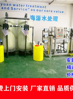 edi脱盐超纯水系统  ro反渗透软水处理装置  锅炉进水除盐设备
