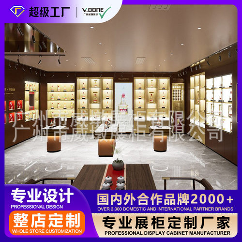 威墩定制轻奢雪茄柜高端商用展示柜不锈钢带锁展柜置物架客厅酒柜