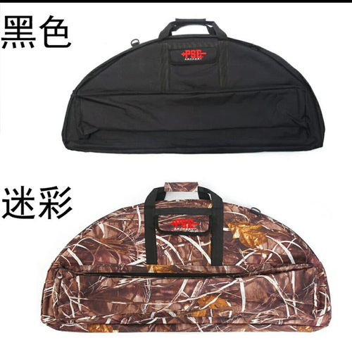 复合弓包95cm  115cm适合多款复合弓箭弓箱 多种规格