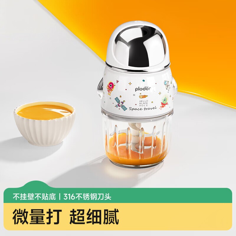 辅食机婴儿宝宝料理机小型多功能打泥搅拌研磨器工具