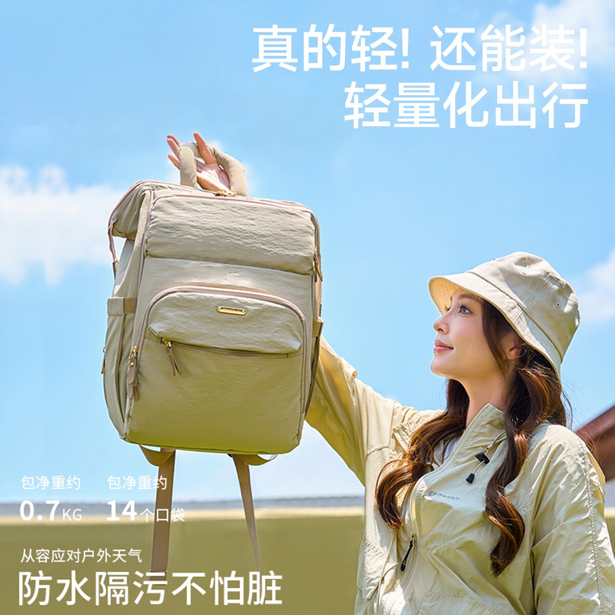 【新品上市】妈咪包多功能大容量双肩母婴背包外出轻便奶爸包