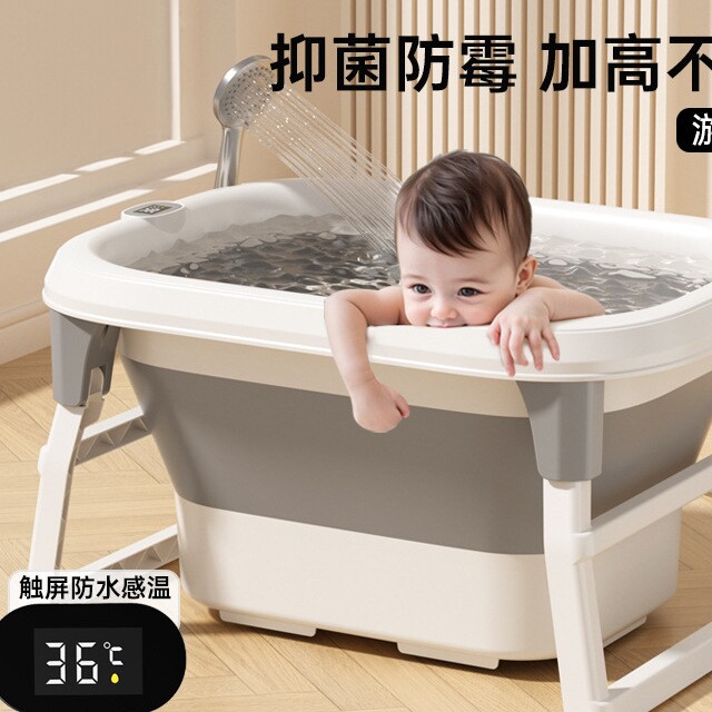 婴儿洗澡盆宝宝浴盆儿童可折叠大号浴桶坐躺小孩泡澡游泳桶