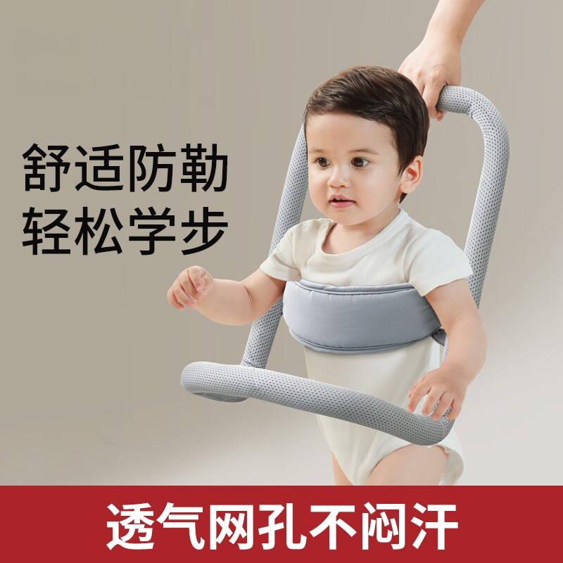 学步带宝宝走路牵引绳儿童防摔防勒婴幼儿扶走式学行二合一