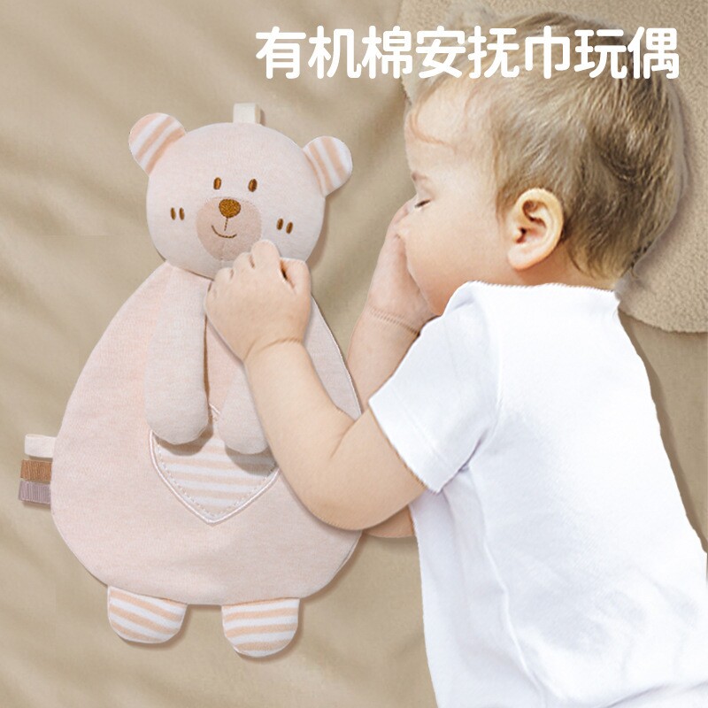 有机棉安抚陪睡玩偶安抚巾宝宝可入口带响纸早教安抚玩具