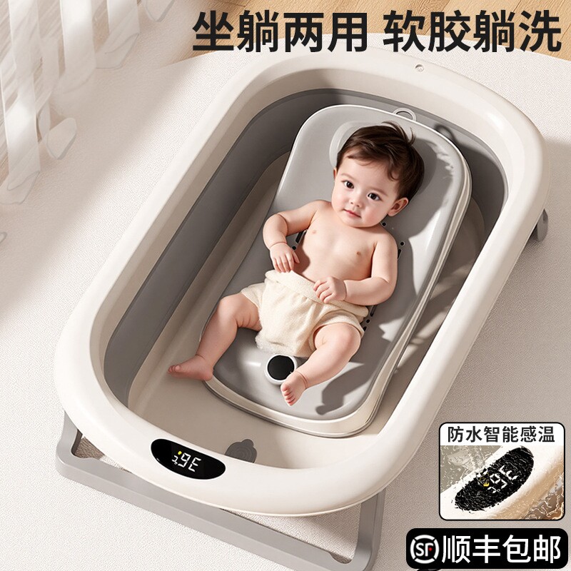 婴儿洗澡盆宝宝浴盆可折叠坐躺大号家用浴桶洗澡桶